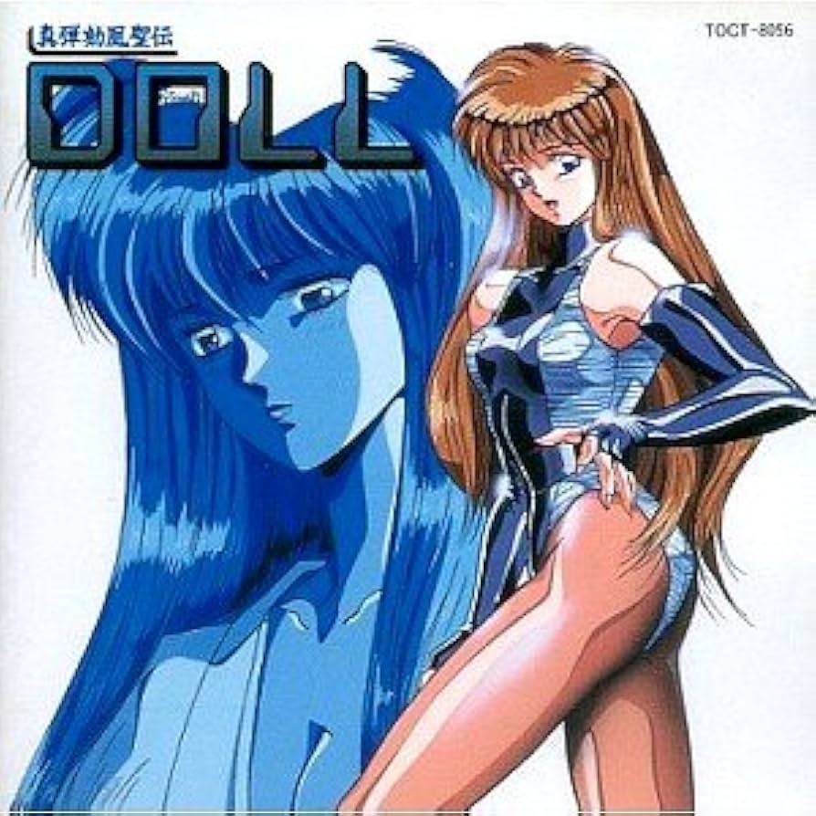 真弾劾凰聖伝　DOLL Amazon.co.jp: 真・弾劾凰聖伝 DOLL~第1章: Music